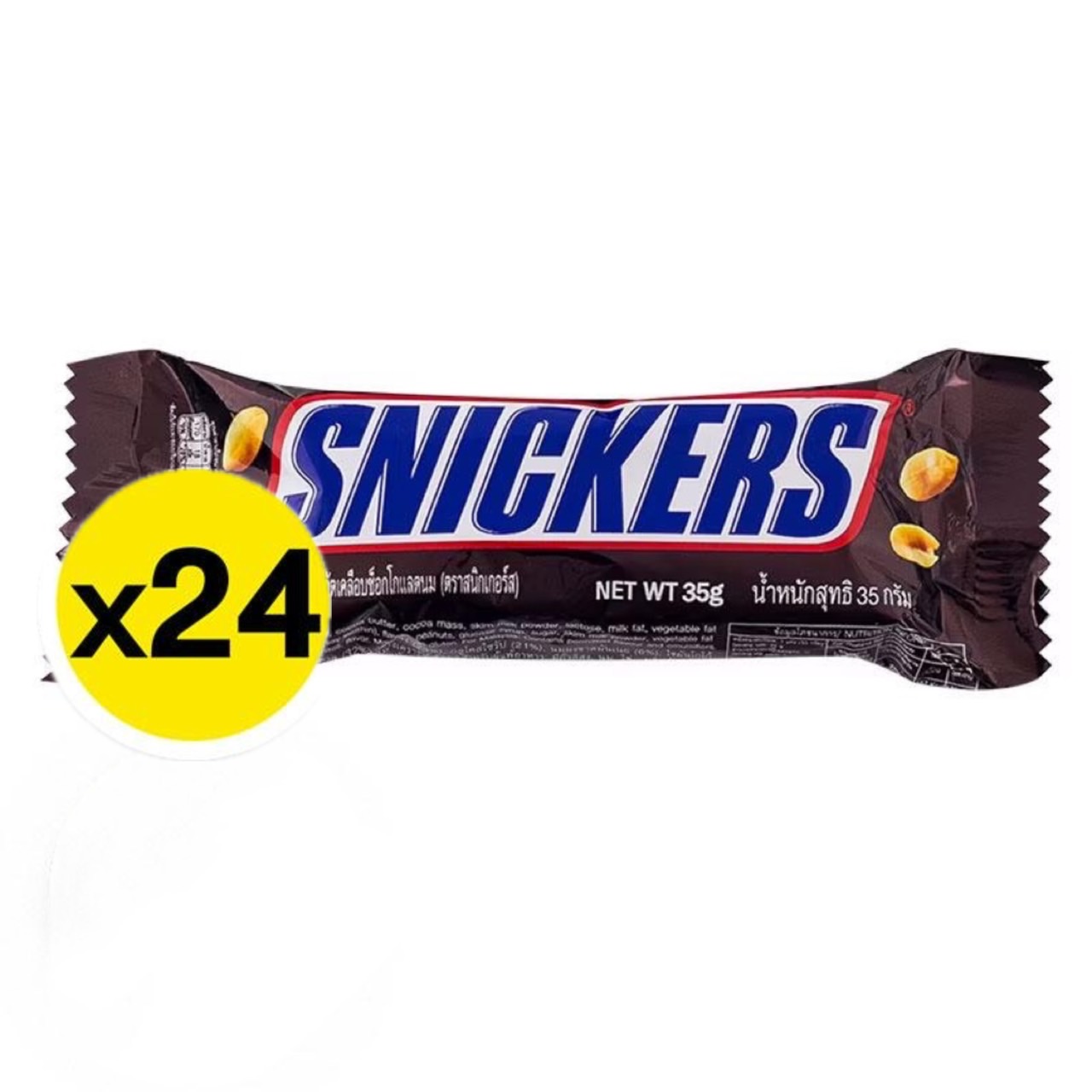 สนิกเกอร์ส ช็อกโกแลต