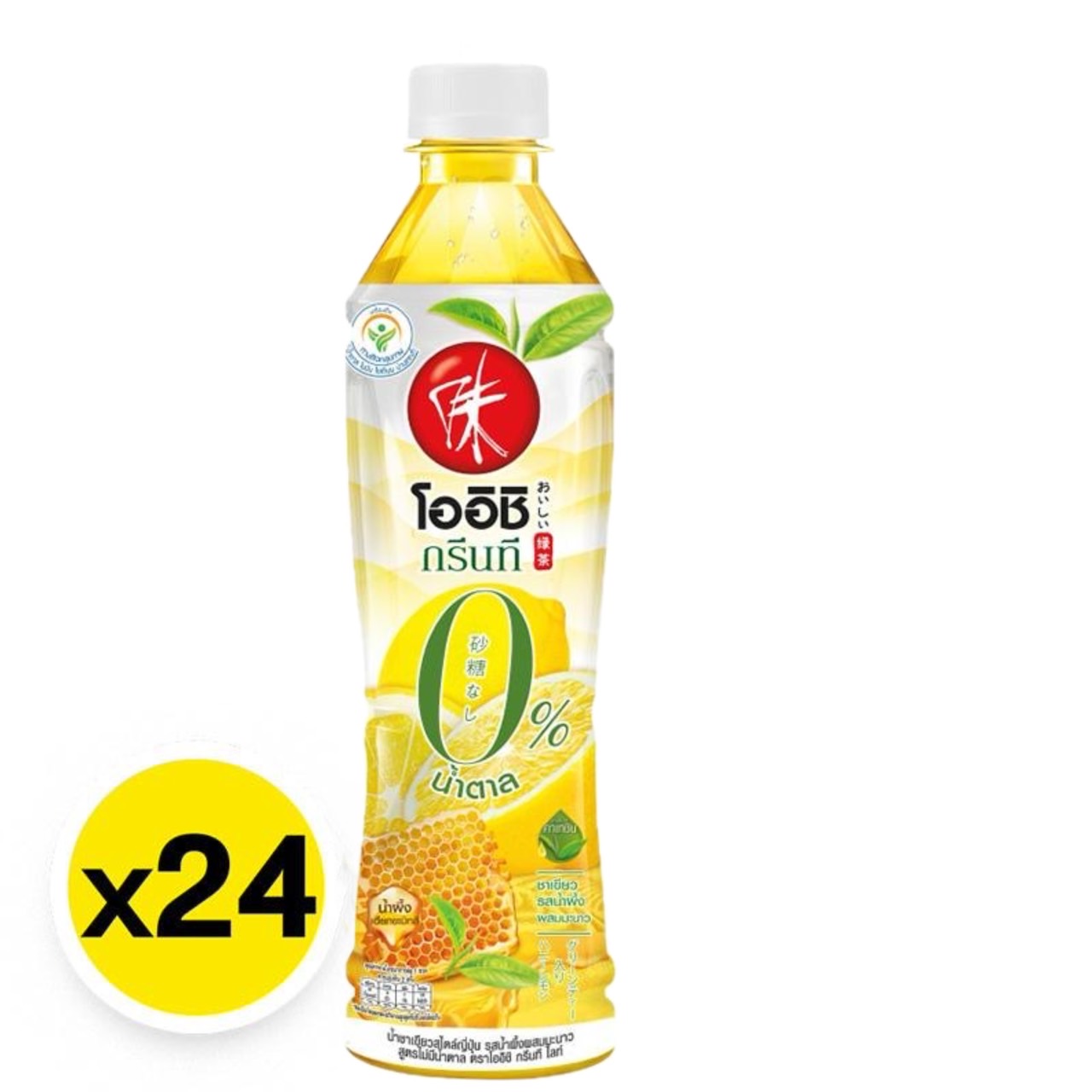 Oishi น้ำผึ้งผสมมะนาว 0% สูตรไม่มีน้ำตาล