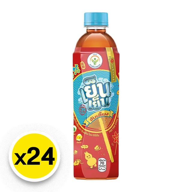 เย็น เย็น