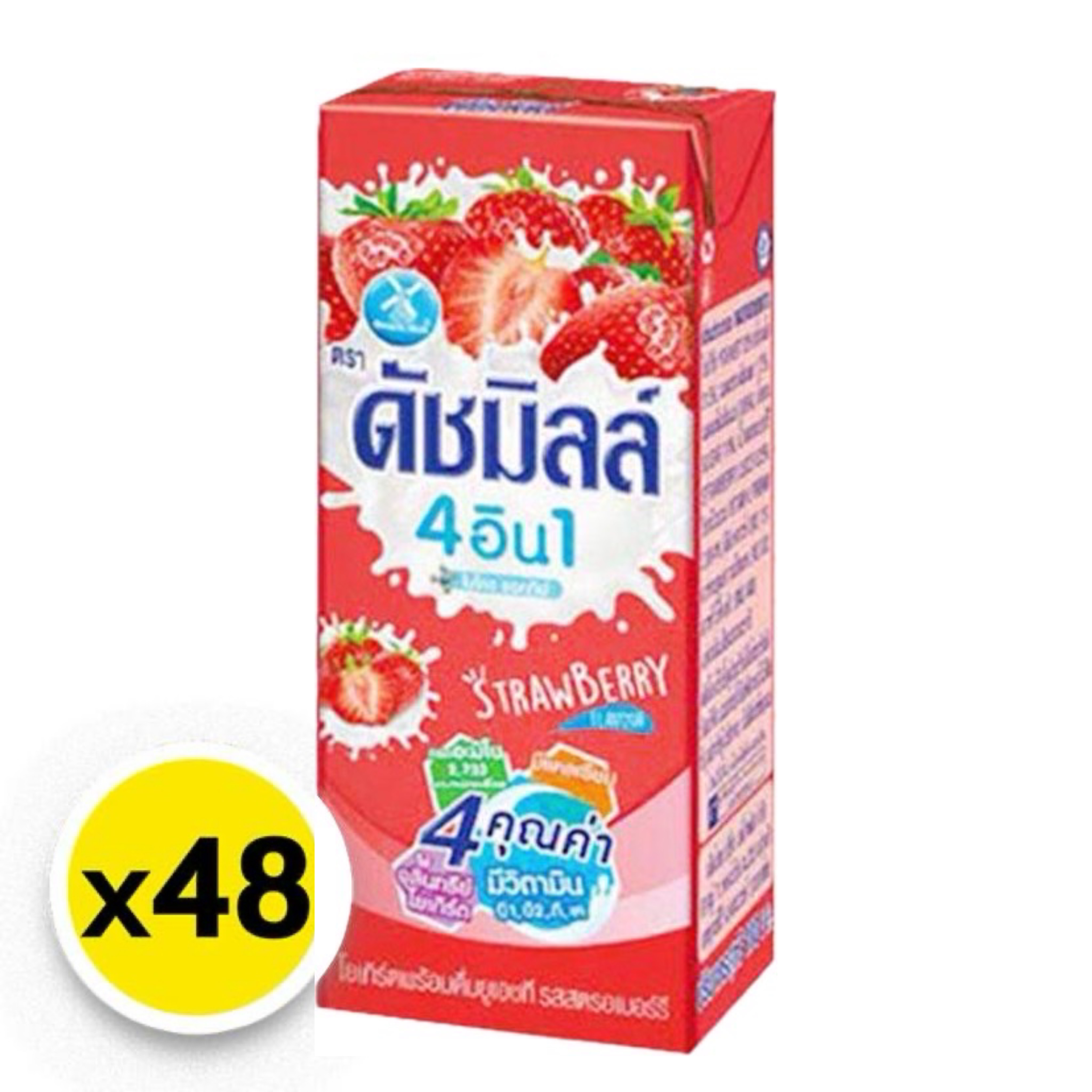 ดัชมิลล์ รสสตอเบอรี่