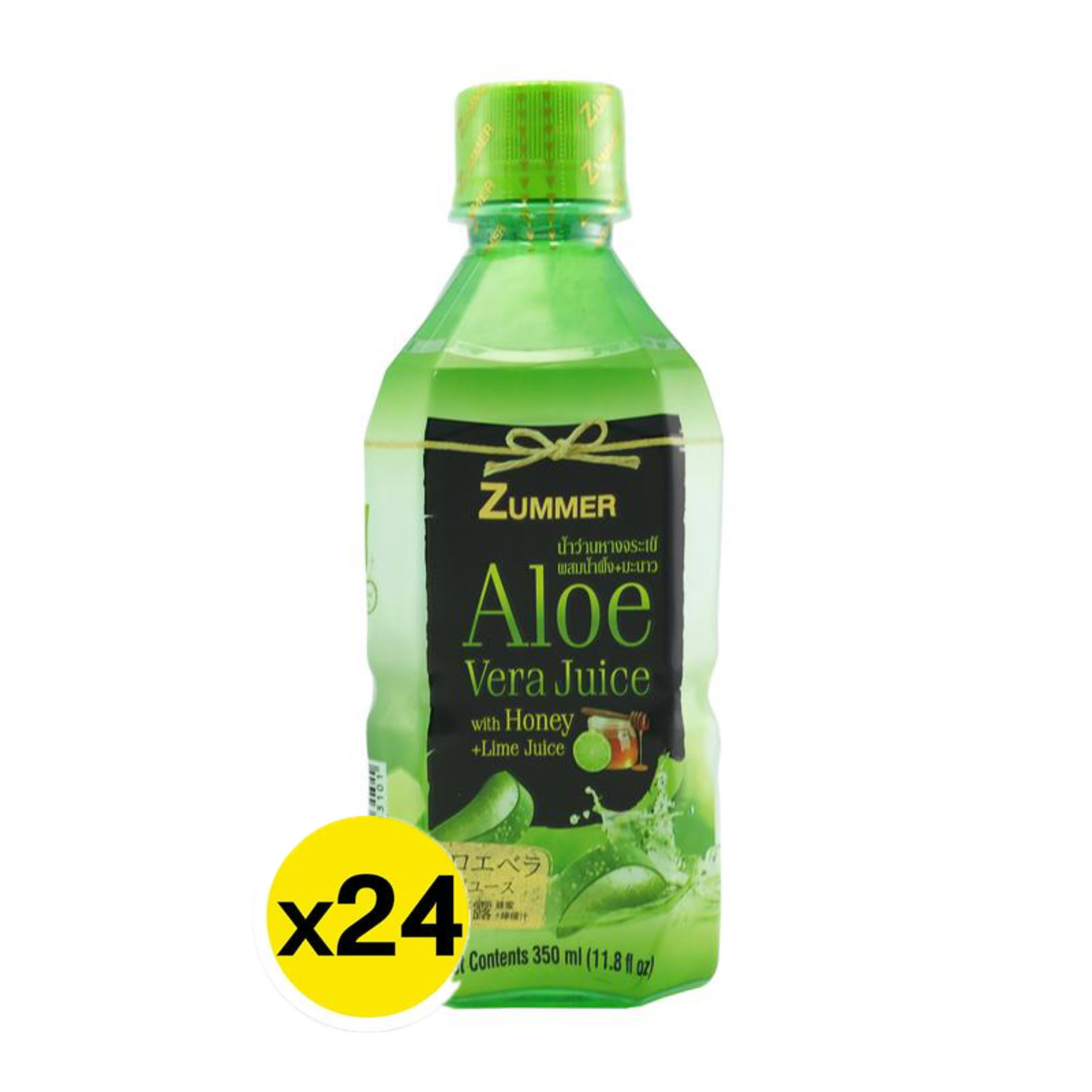 น้ำว่านหางจระเข้