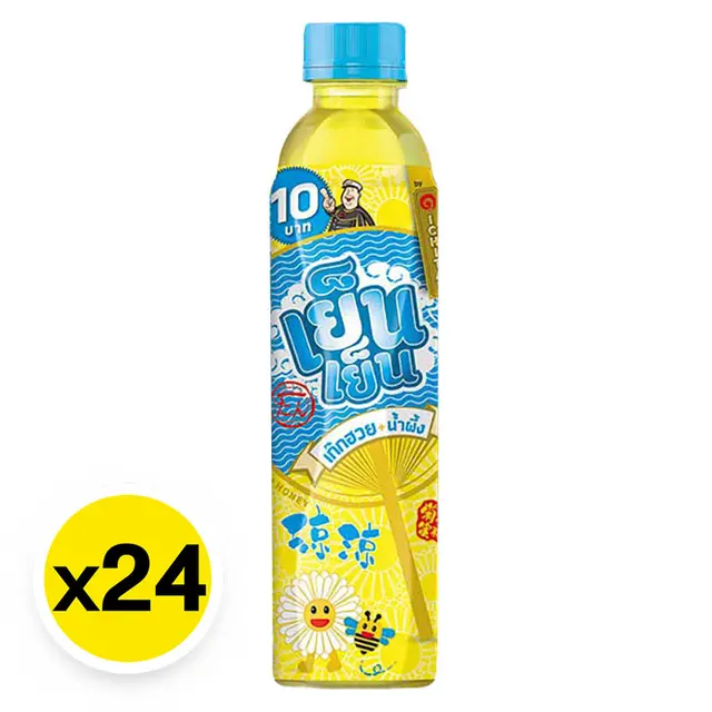 เย็น เย็น เก๊กฮวย