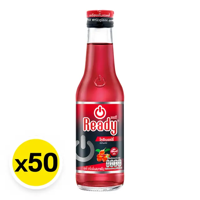 เรดดี้ รสโกจิเบอร์รี่