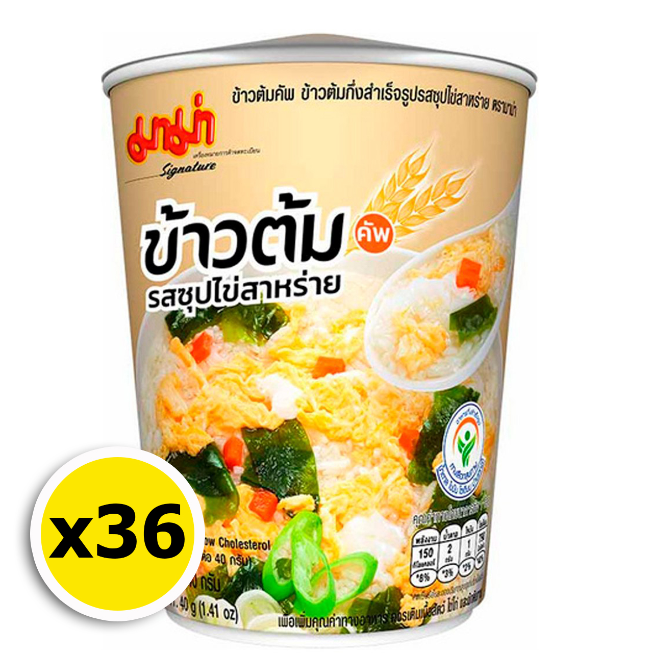 มาม่า ข้าวต้ม ซุปไข่สาหน่าย