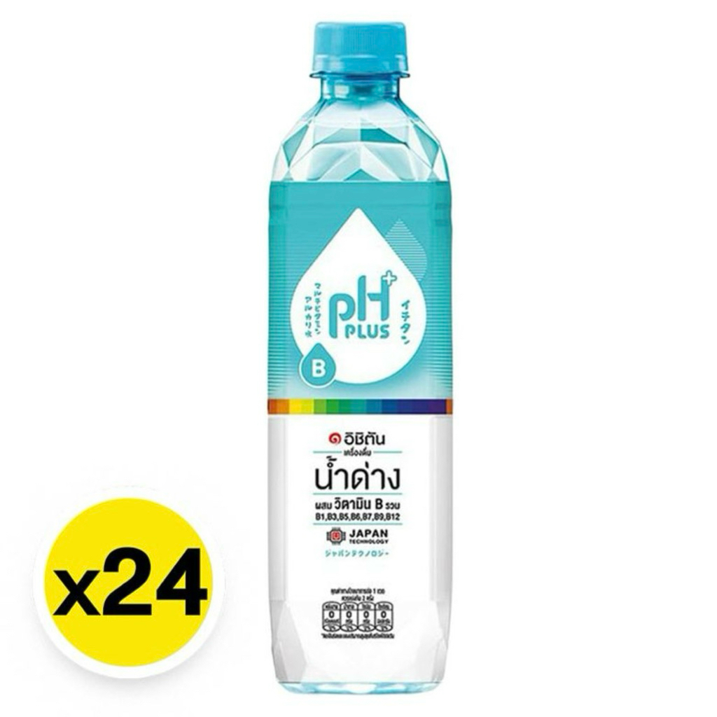 อิชิตัน น้ำด่าง วิตามินBรวม