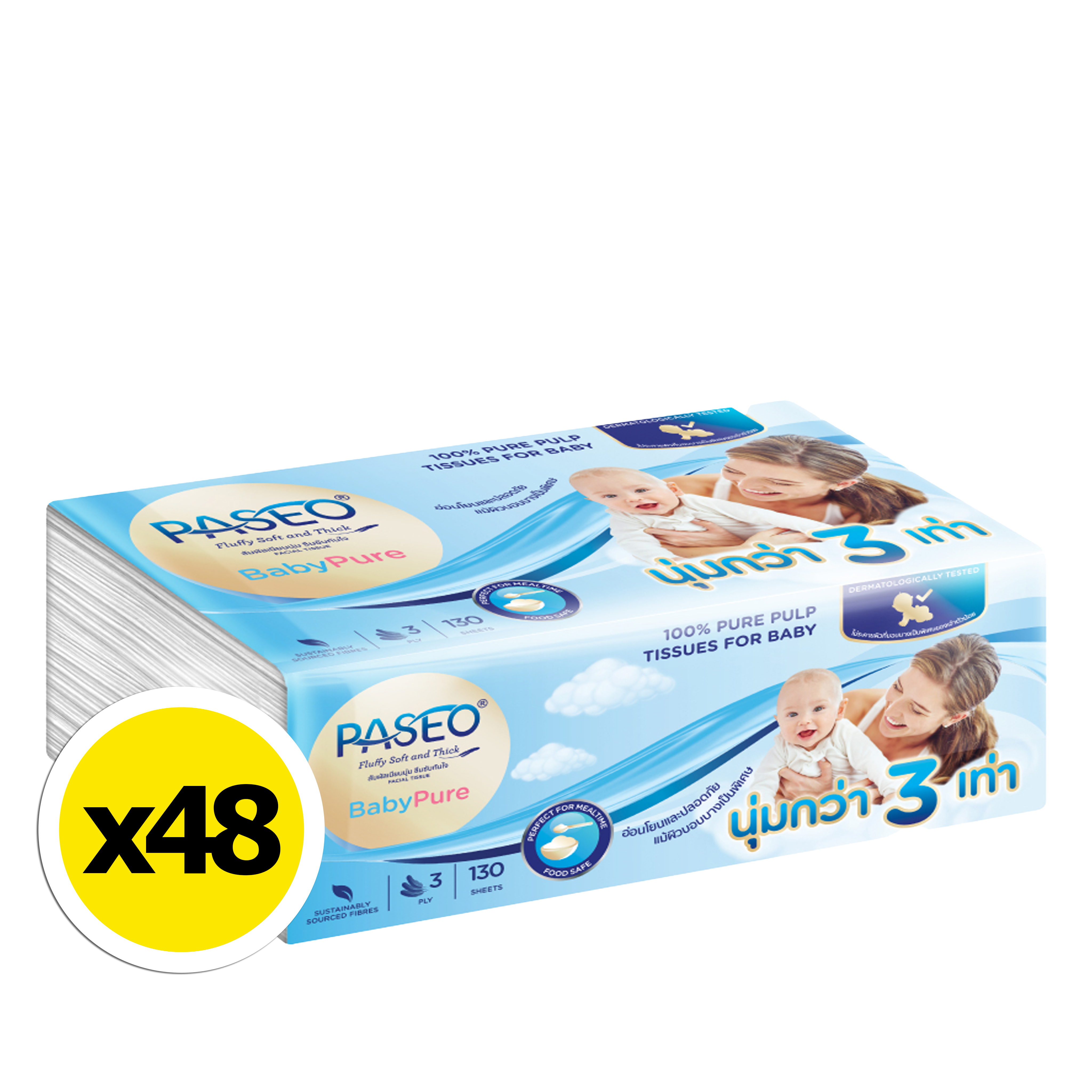 ทิชชู่ Paseo Baby