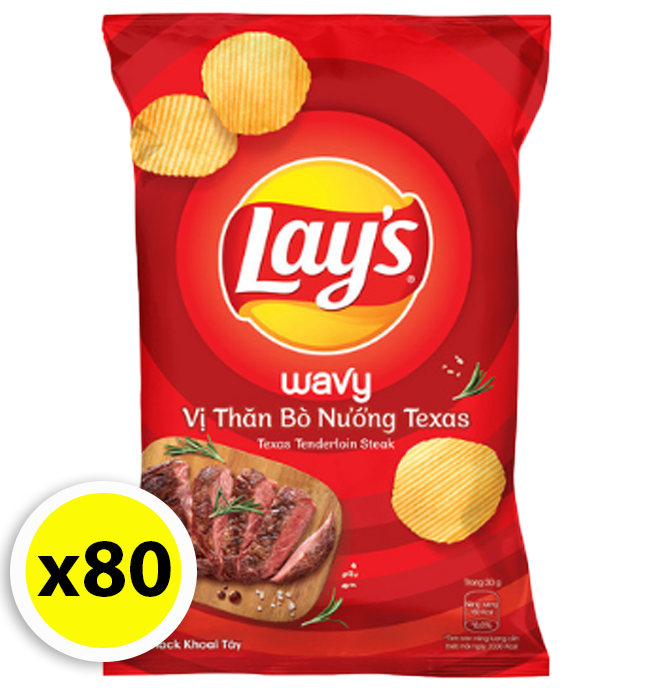 เลย์ สเต็ก 