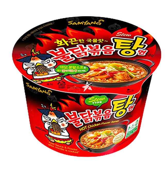 ซัมยัง รสสตูว์