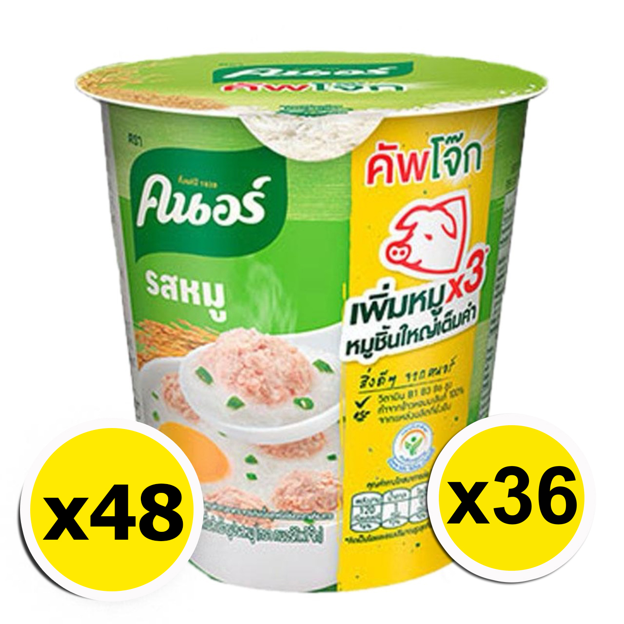 โจ๊ก หมูสับ