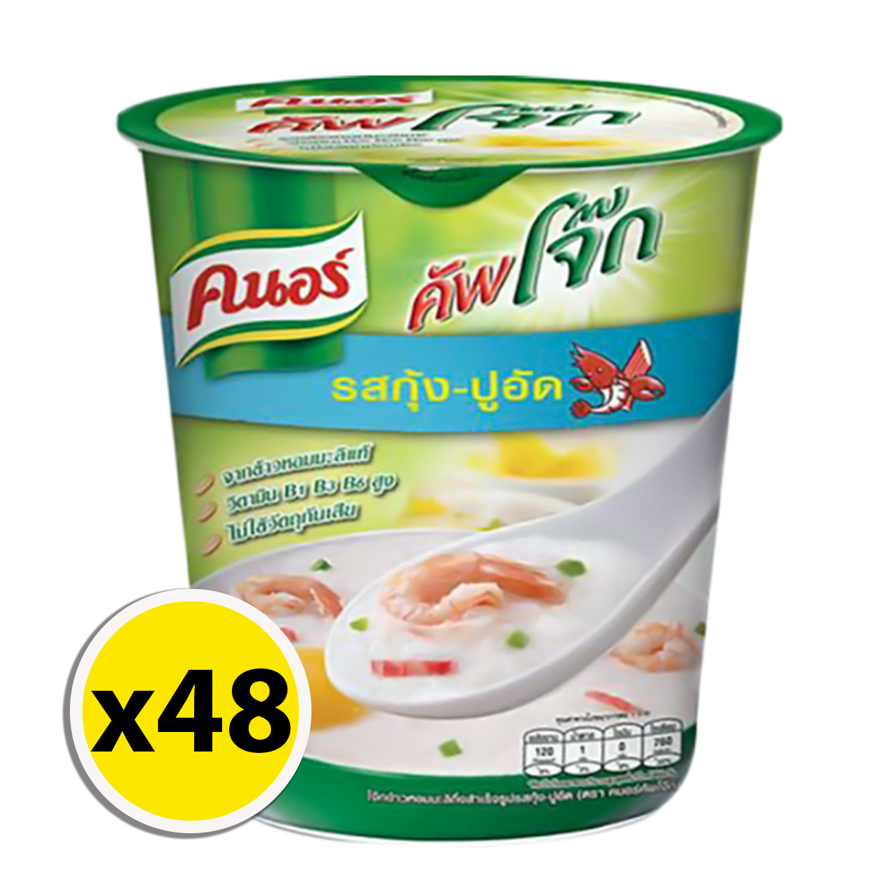 โจ๊ก ปูอัด