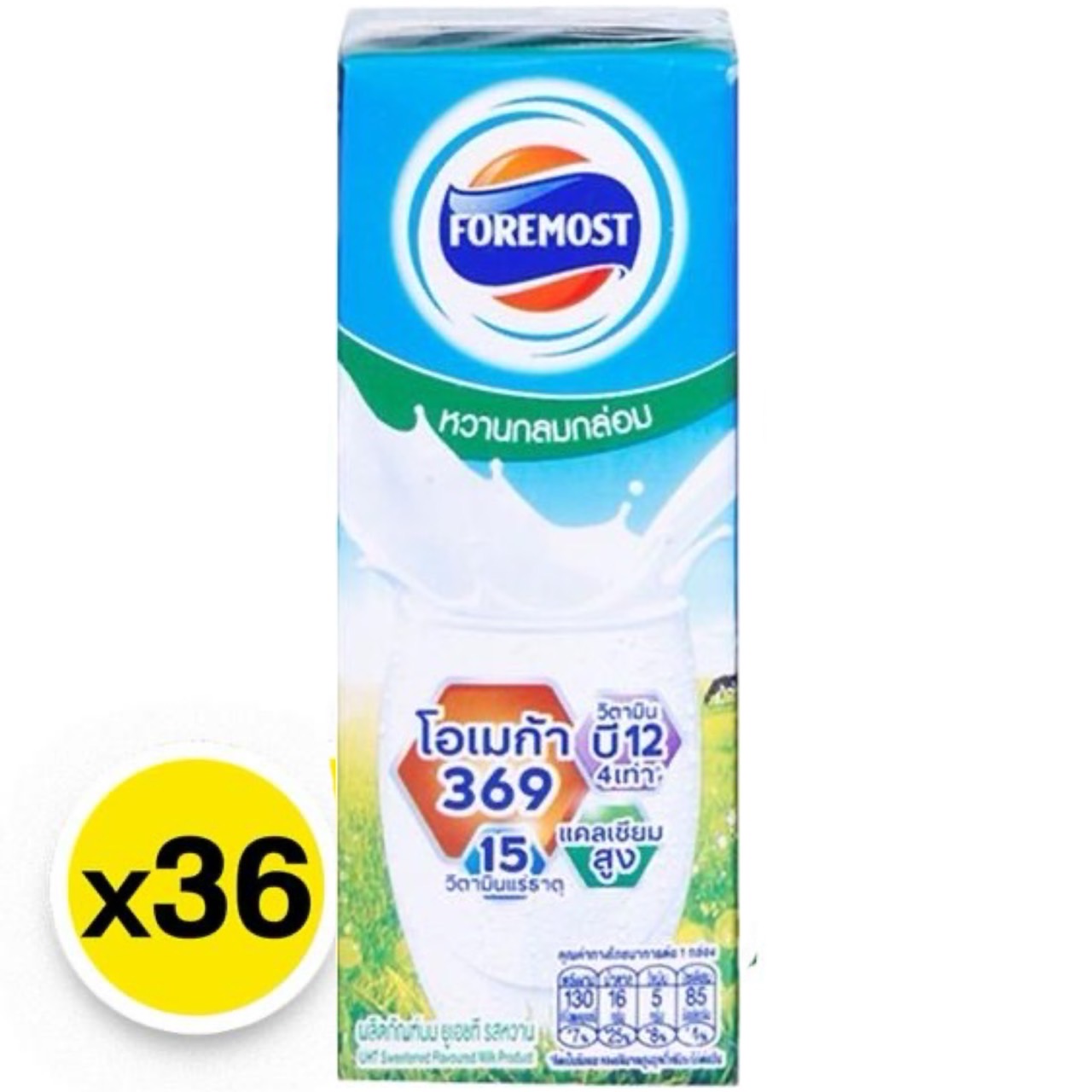 โฟร์โมสต์ หวาน