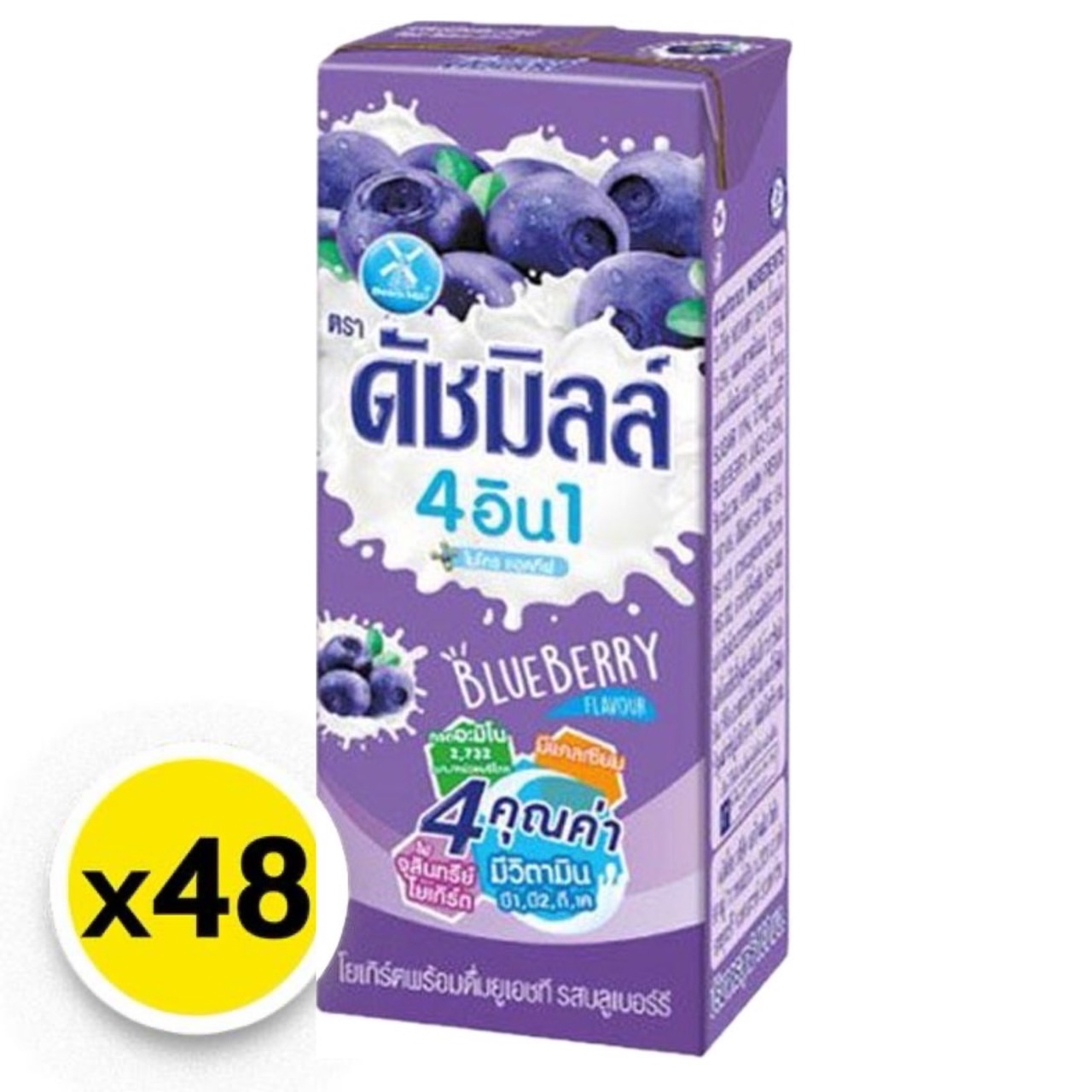 ดัชมิลล์ รสบลูเบอร์รี่