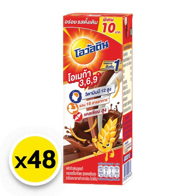 โอวัลติน