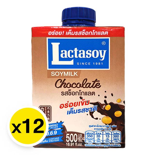 Lactasoy Chocolate