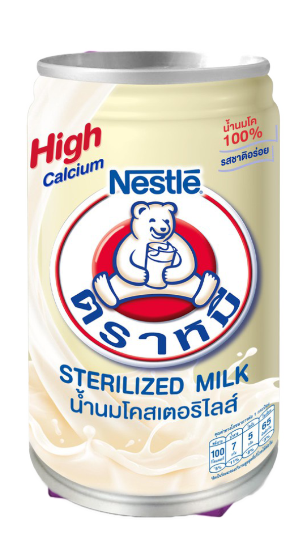 นมสเตอริไลส์ตราหมี