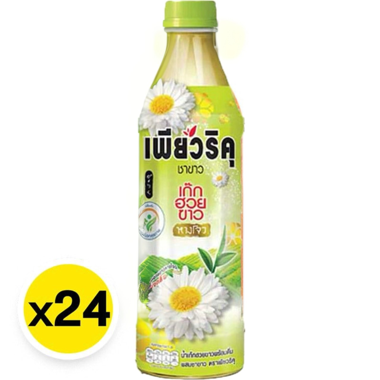 เพียวริคุ เก๊กฮวย