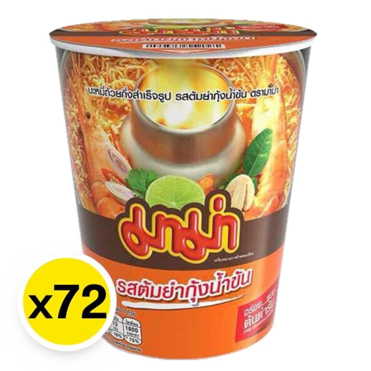 มาม่า ต้มยำกุ้งน้ำข้น