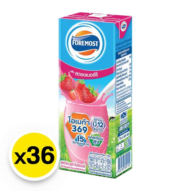 โฟร์โมสต์ สตอเบอรี่