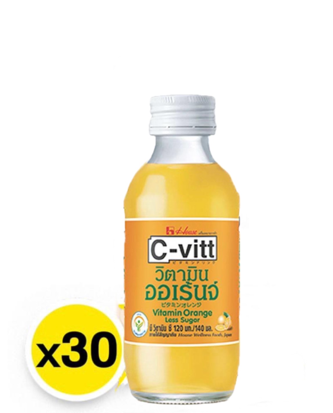 C-Vitt ส้ม