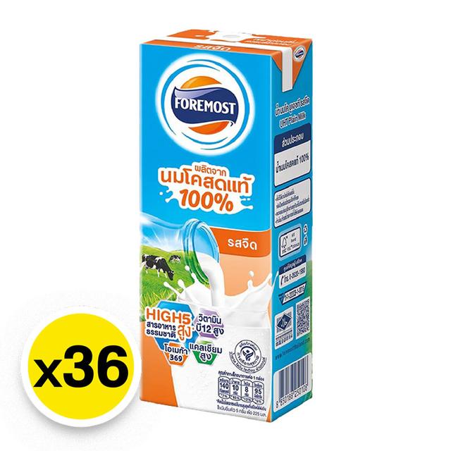 โฟร์โมสต์ จืด